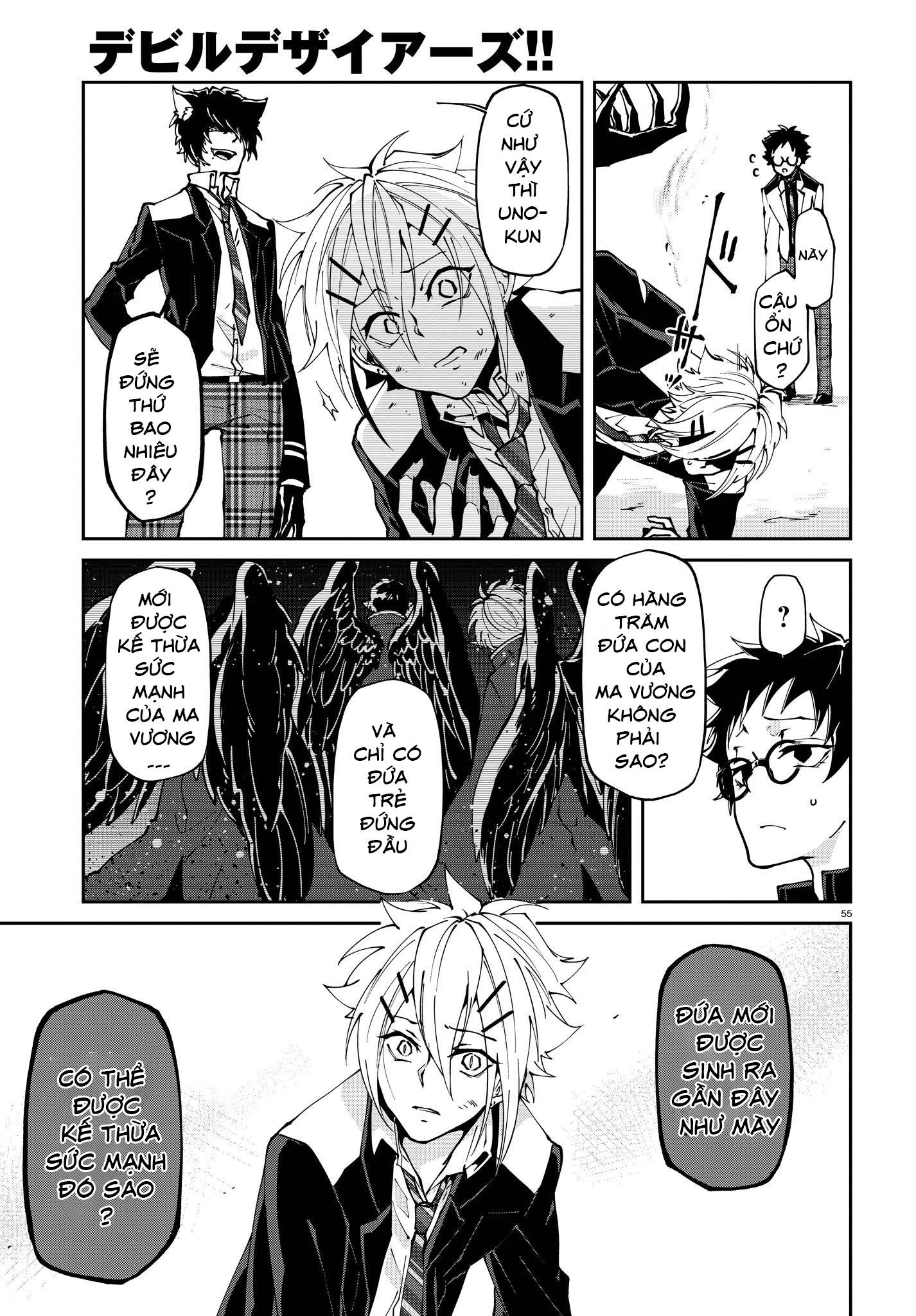 Devil Desires: Chapter 1.5