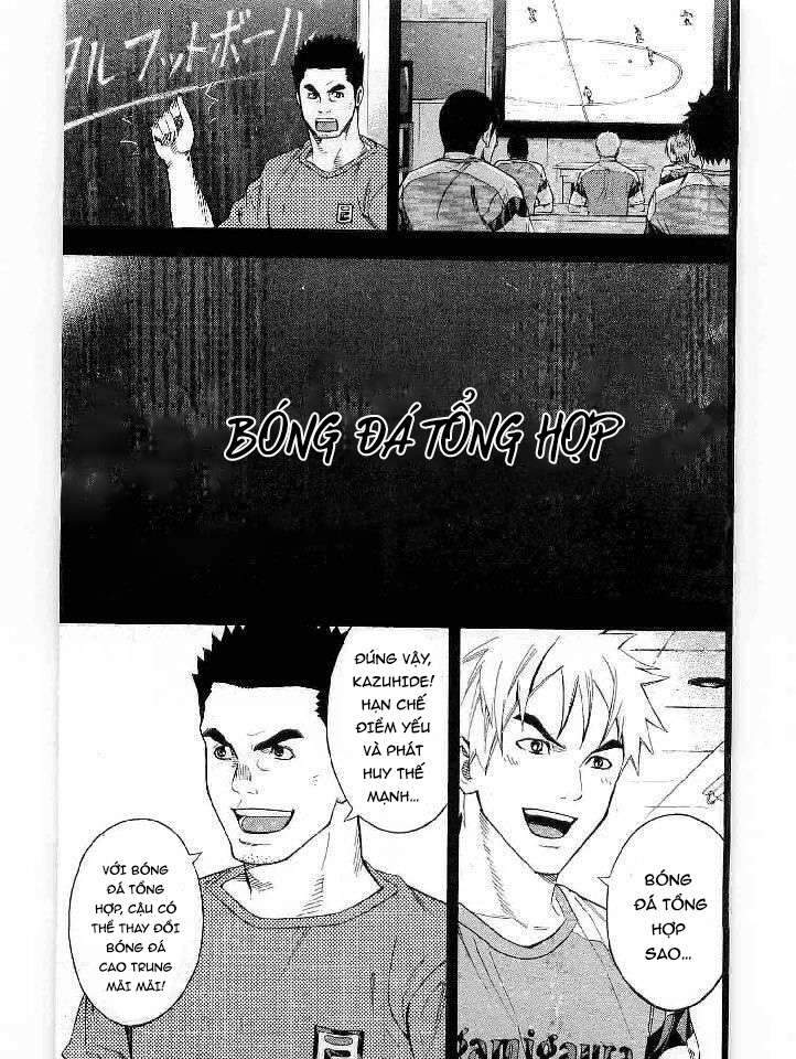 Area No Kishi: Chapter 141