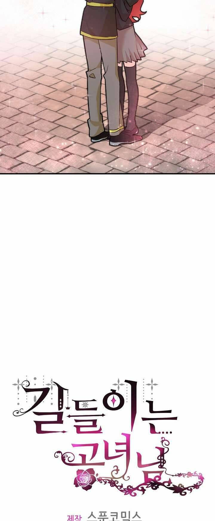 Công Nương Đã Thay Đổi: Chapter 23