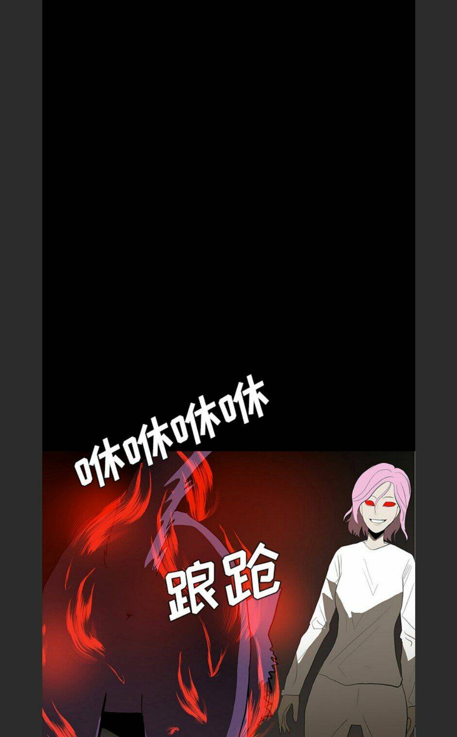 Bệnh Viện Ma Ám: Chapter 66