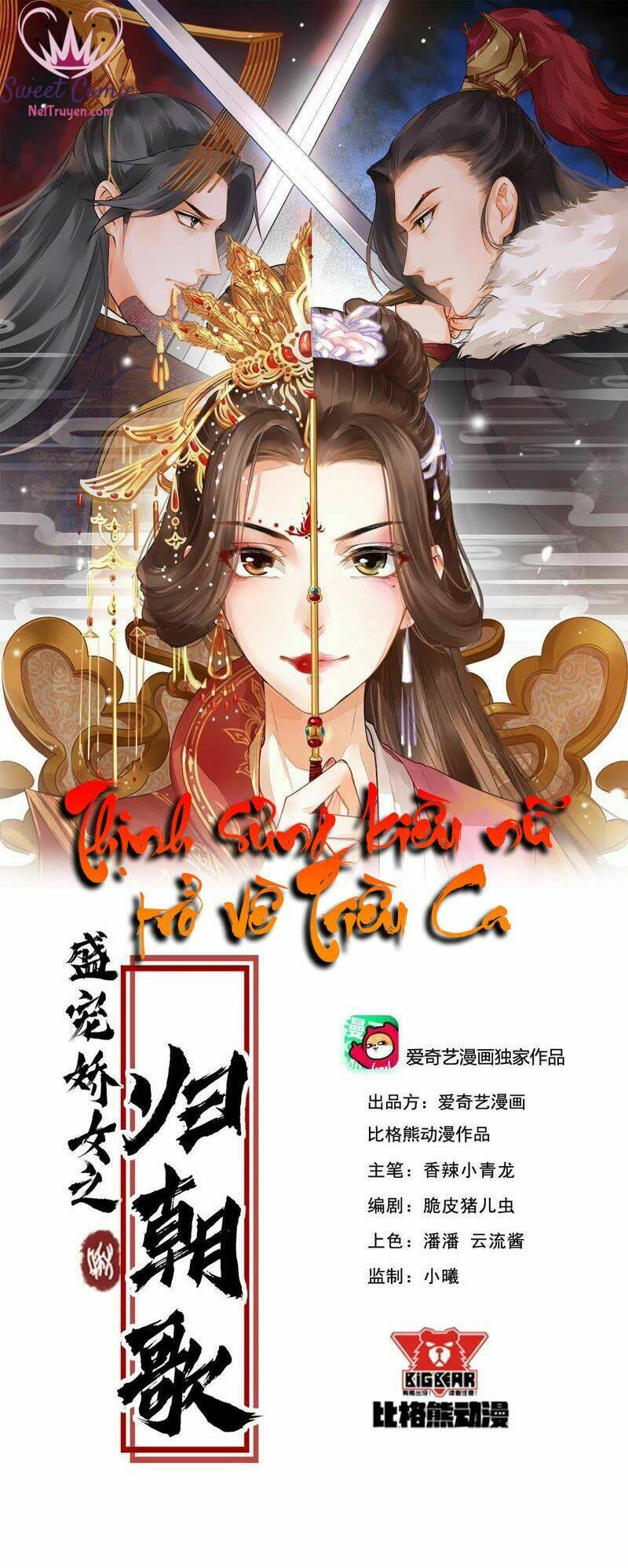 Thịnh Sủng Kiều Nữ Trở Về Triều Ca: Chapter 31