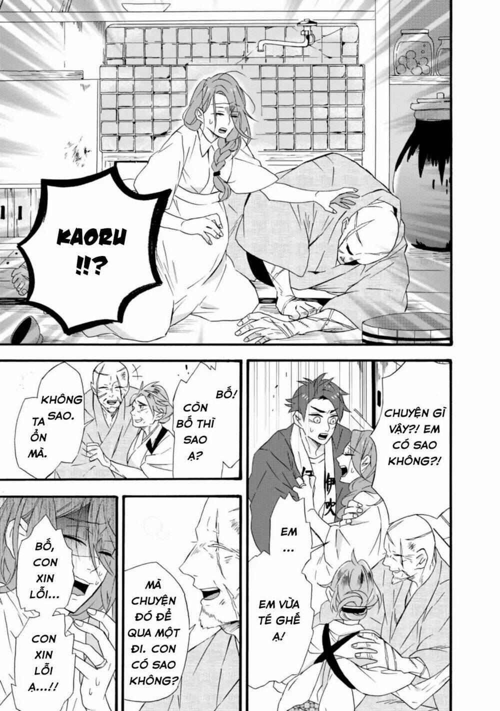 Will You Marry Me Again If You Are Reborn?: Chapter 10