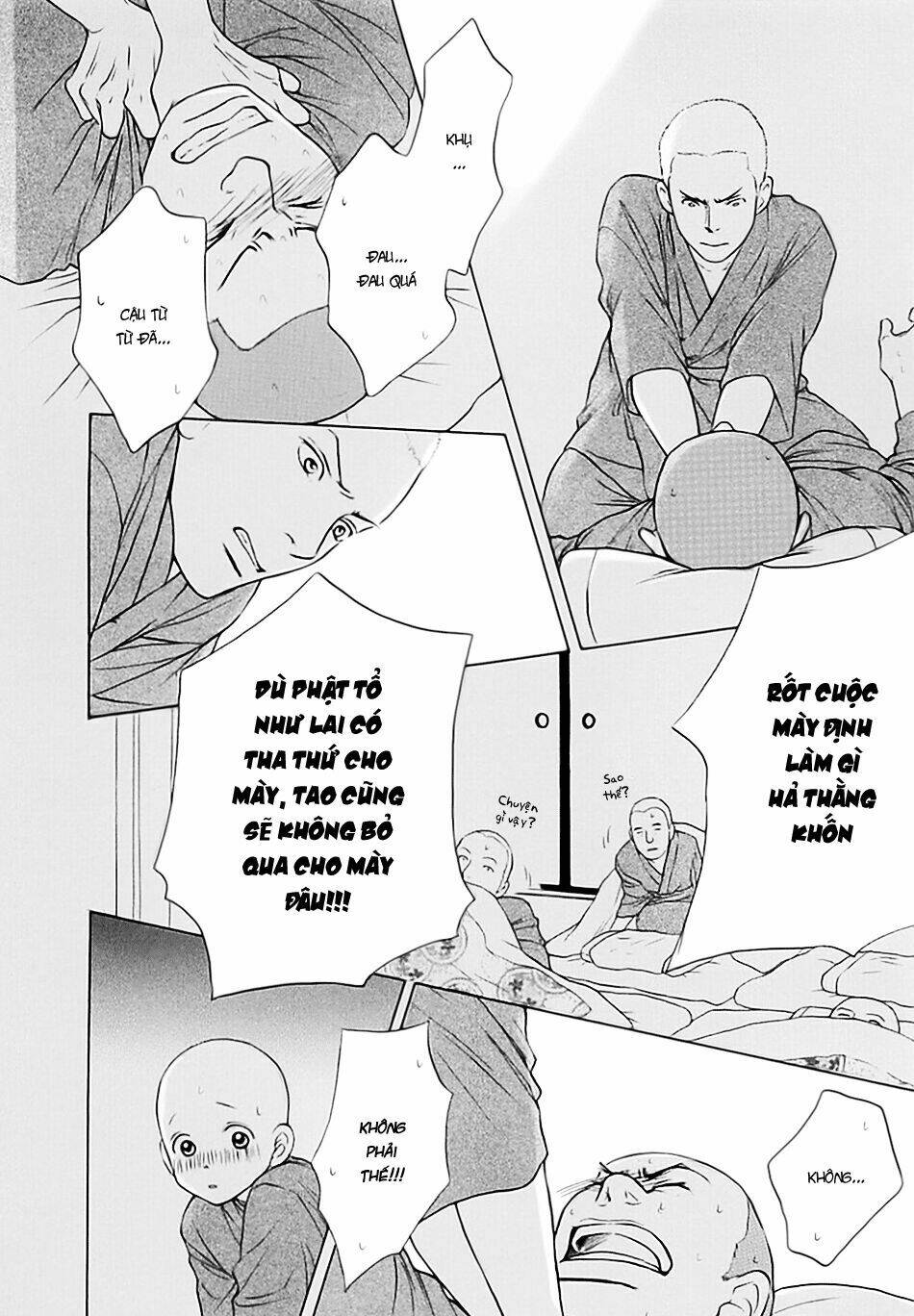 Bouzu Kawai Ya Kesa Made Itoshi: Chapter 1