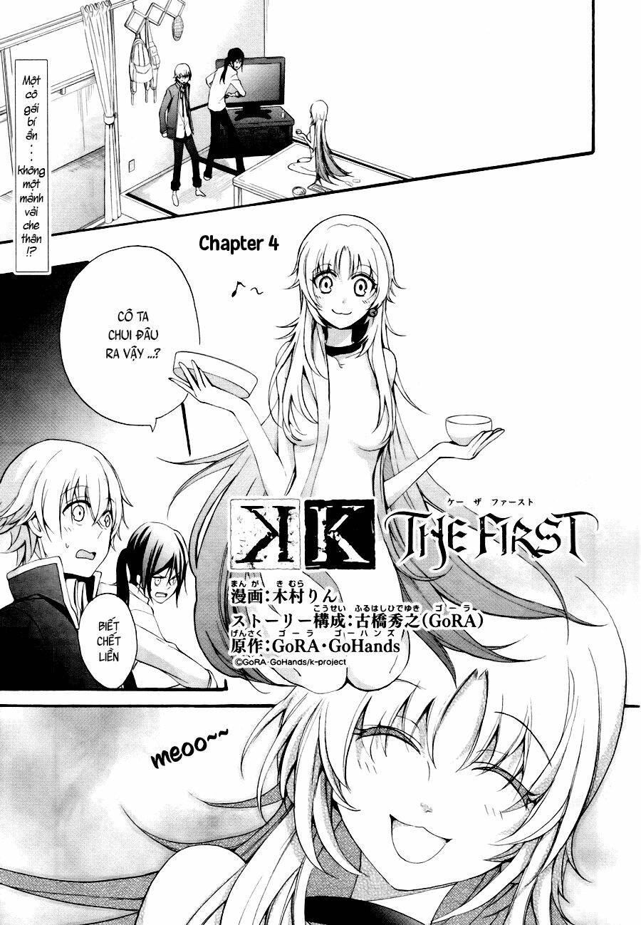 K - The First: Chapter 4