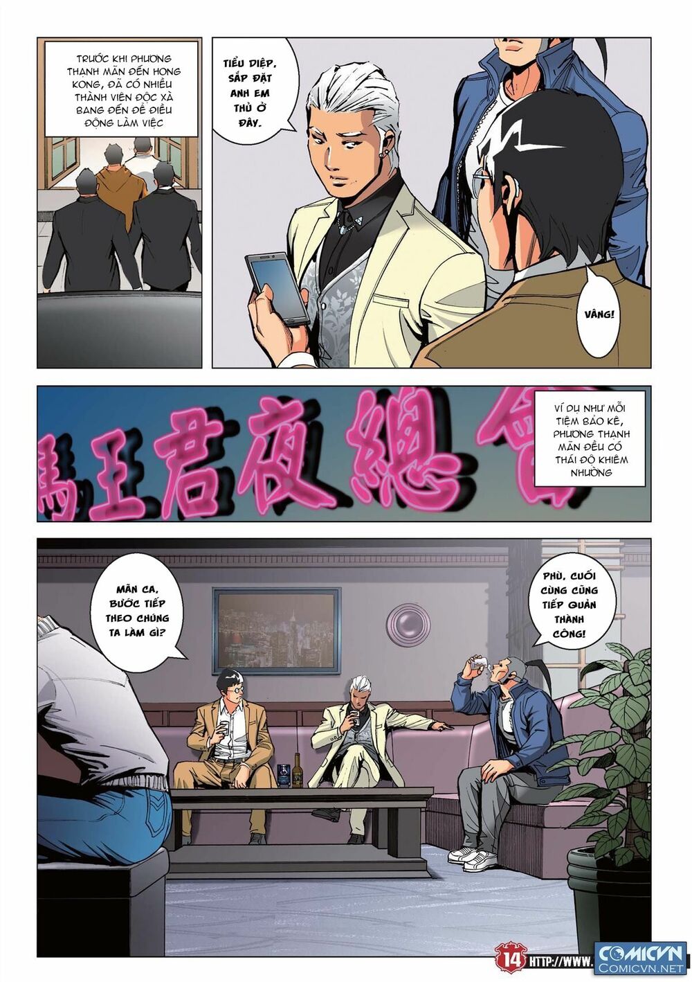 Người Trong Giang Hồ: Chapter 2212: Mãnh Hổ sơ hội Địa Đầu Trùng