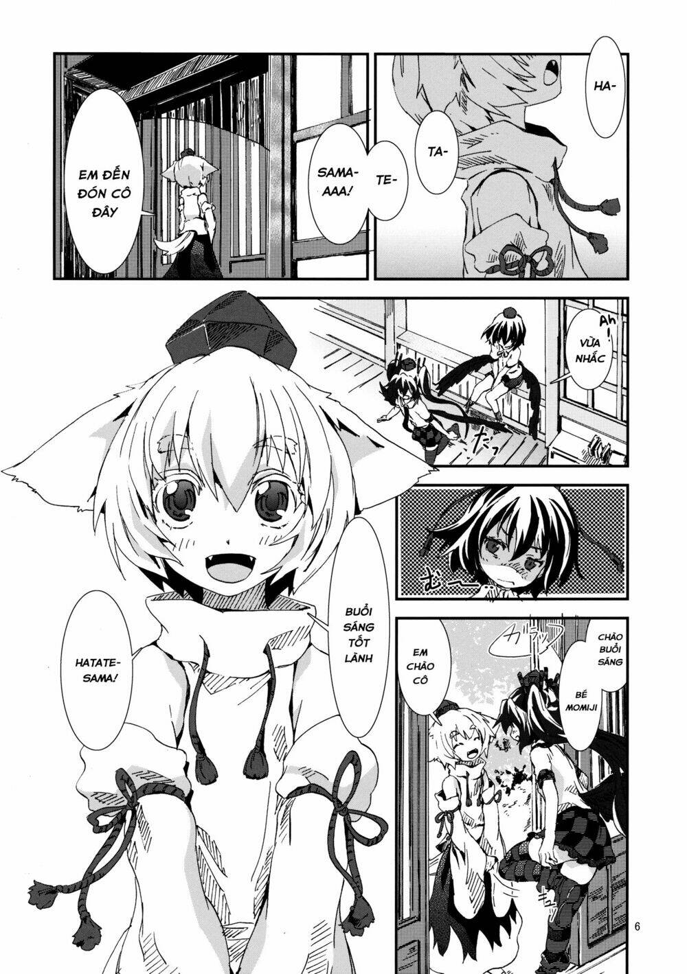 Touhou Doujinshi Collection: Chapter 2