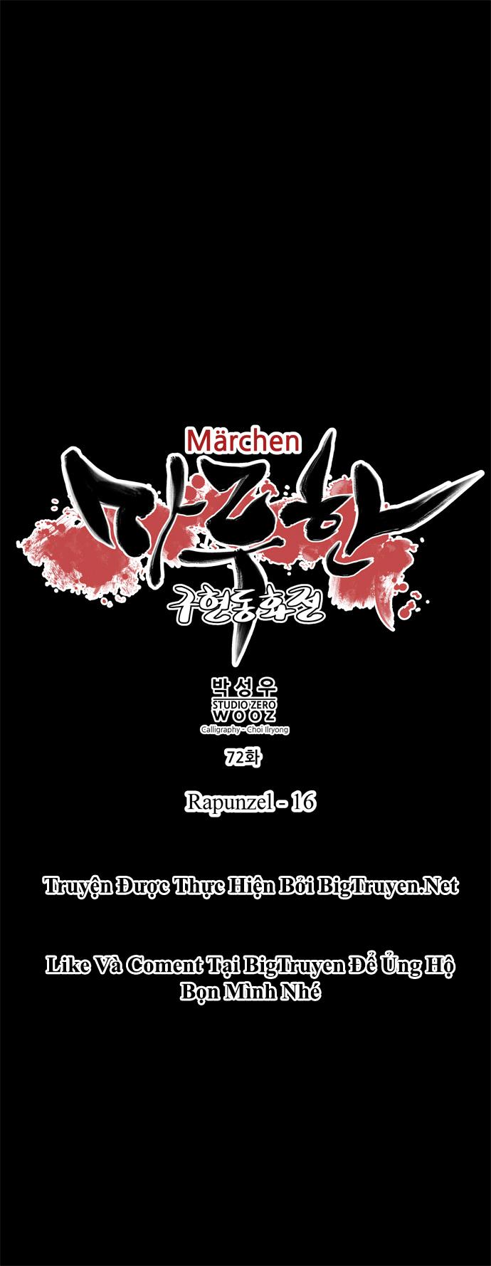 Marchan: The Embodiment Of Tales: Chapter 72