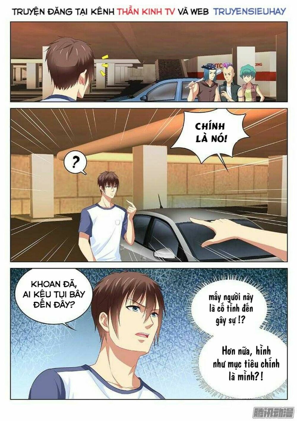 Ngận Thuần Ngận Ái Muội: Chapter 95
