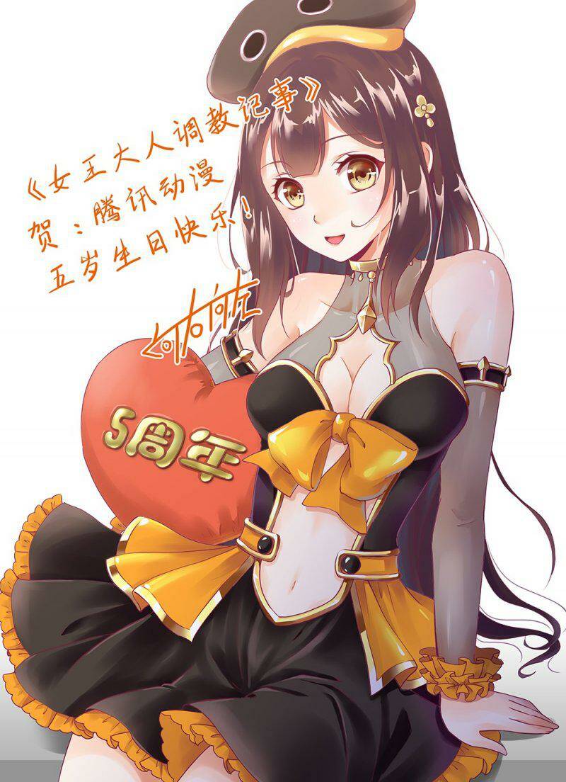 The Queen Note: Chapter 5