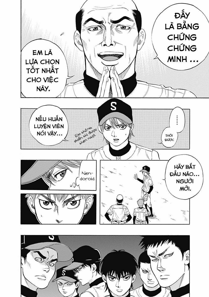 Bungo: Chapter 3