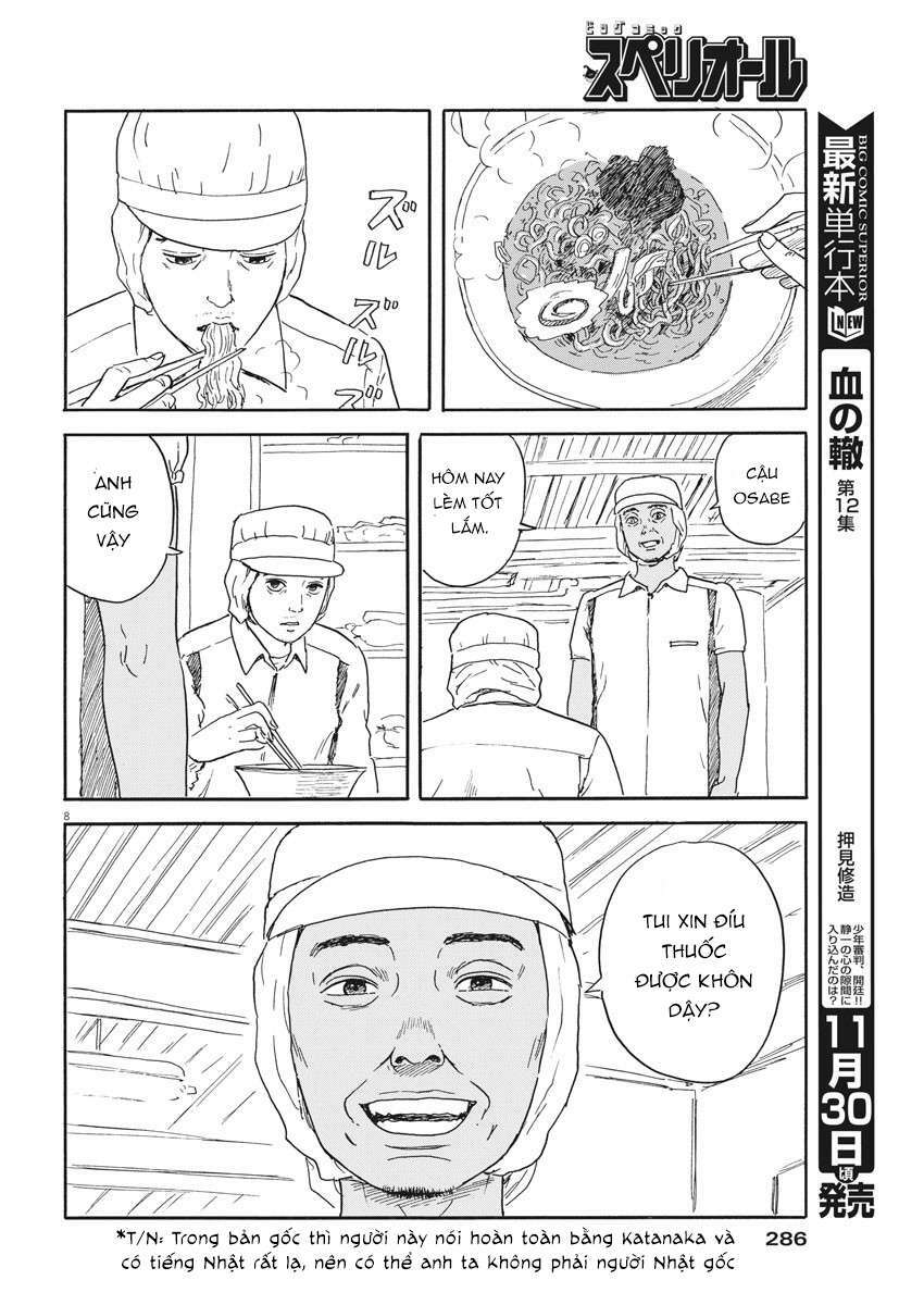 Chi No Wadachi: Chapter 110