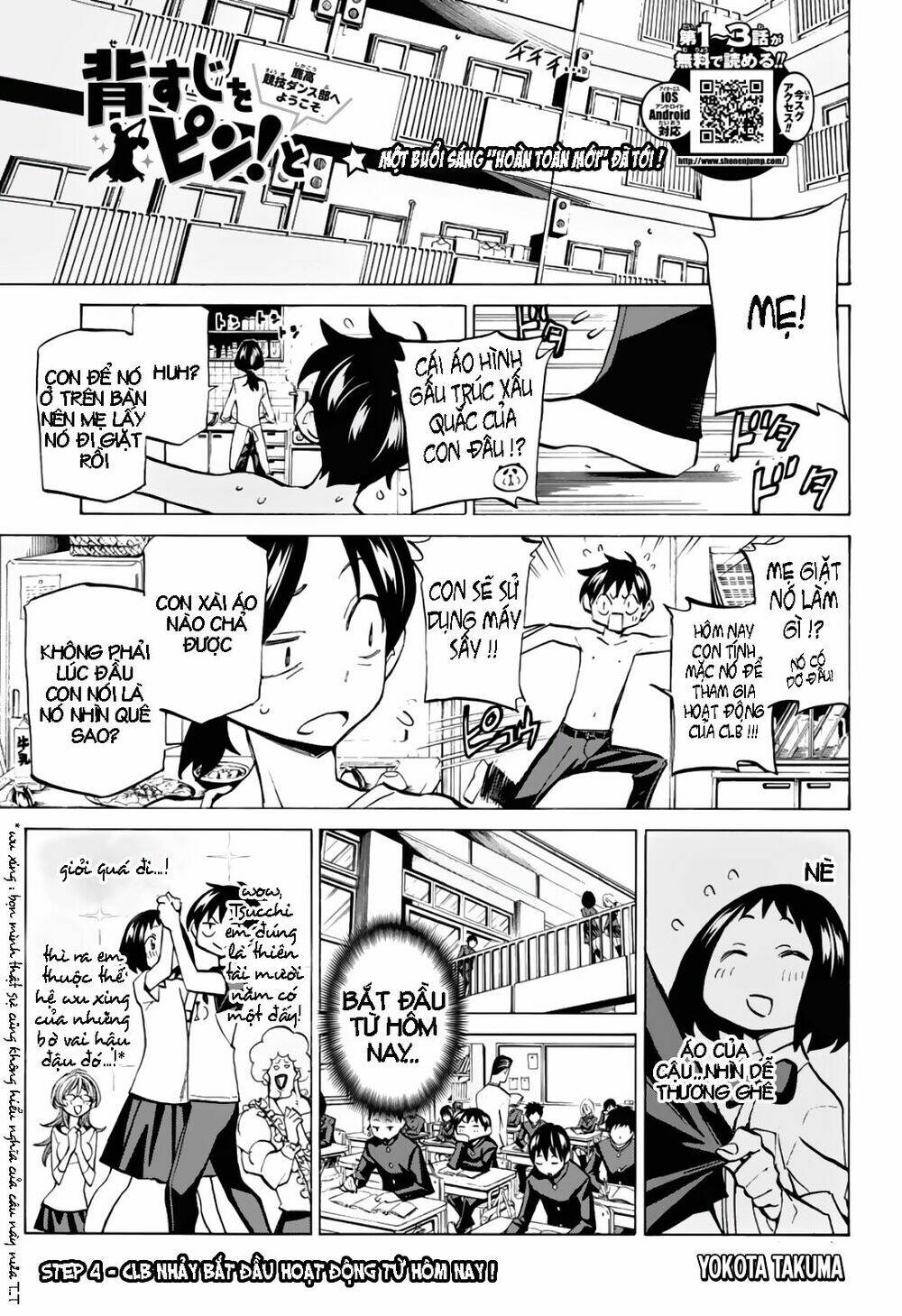 Seshiji O Pin! To - Shikakou Kyougi Dance-Bu E Youkoso: Chapter 4