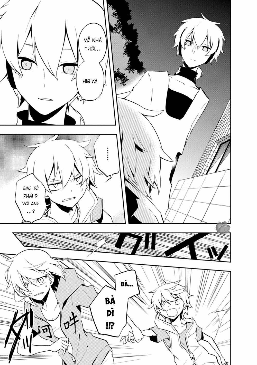 Kagerou Daze: Chapter 21