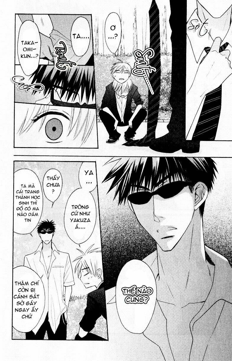 Thầy Giáo Của Tôi: Chapter 18