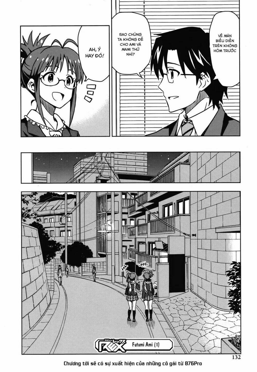 The Idolm@Ster (Mana): Chapter 25