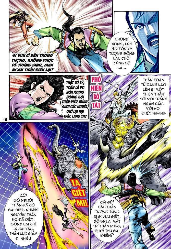 Thần Binh Huyền Kỳ I: Chapter 96