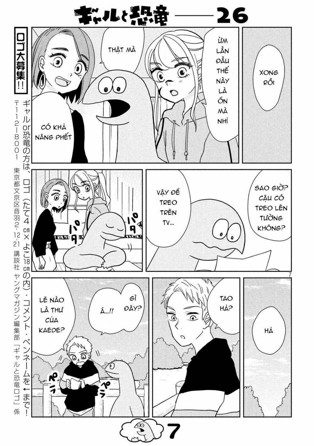 Gal And Dinosaur: Chapter 26