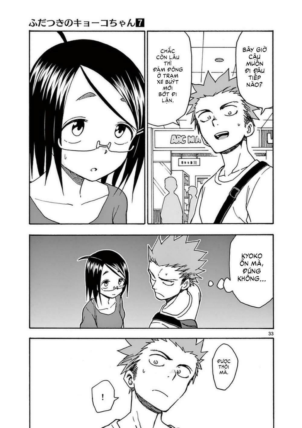 Fudatsuki No Kyoko-Chan: Chapter 33