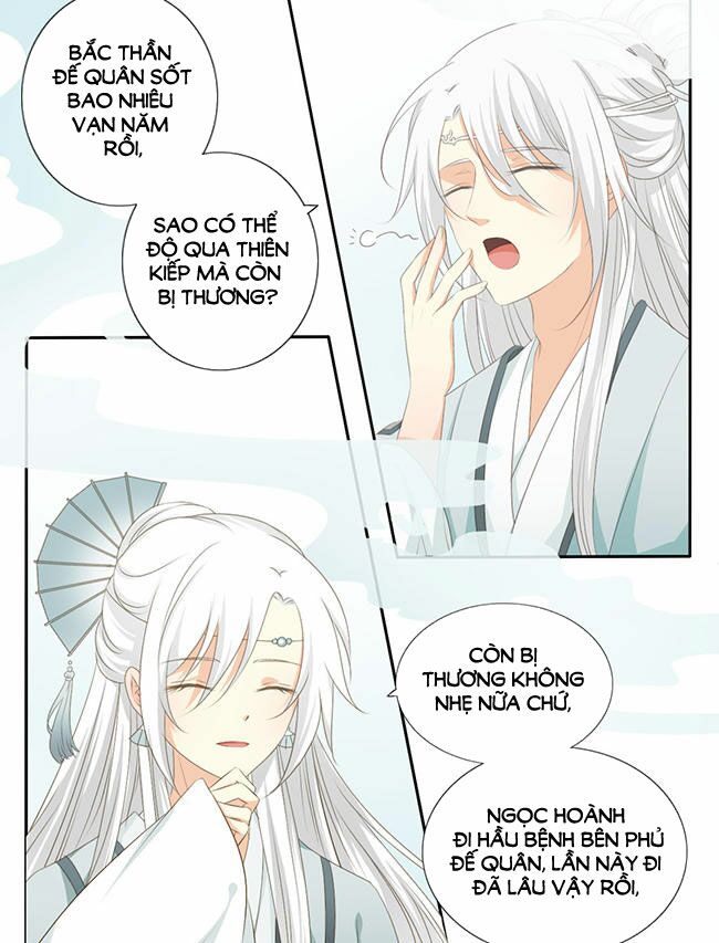Quy Tự Dao: Chapter 32