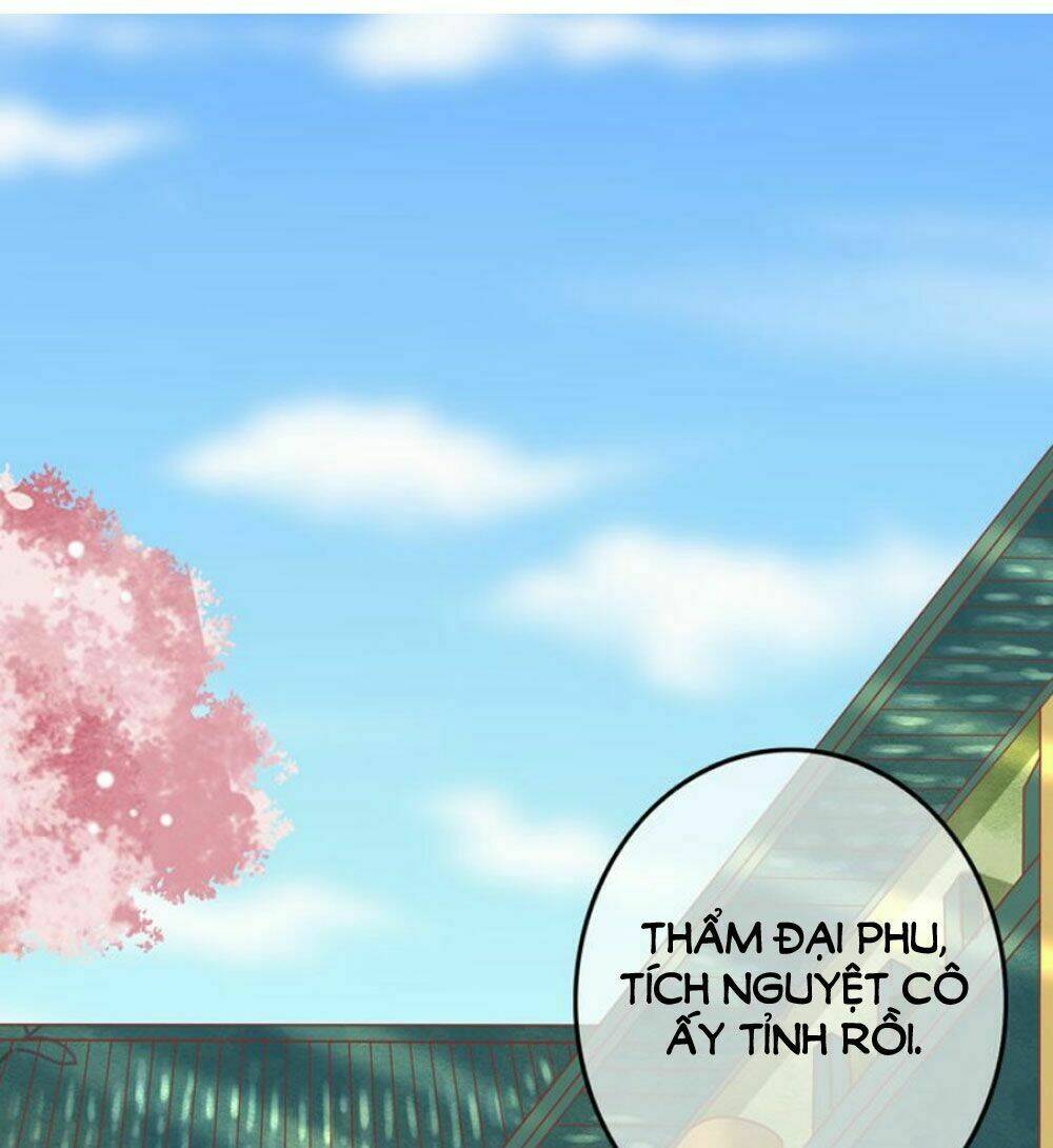 Chọc Nhầm Thượng Thần Băng Lãnh: Chapter 12