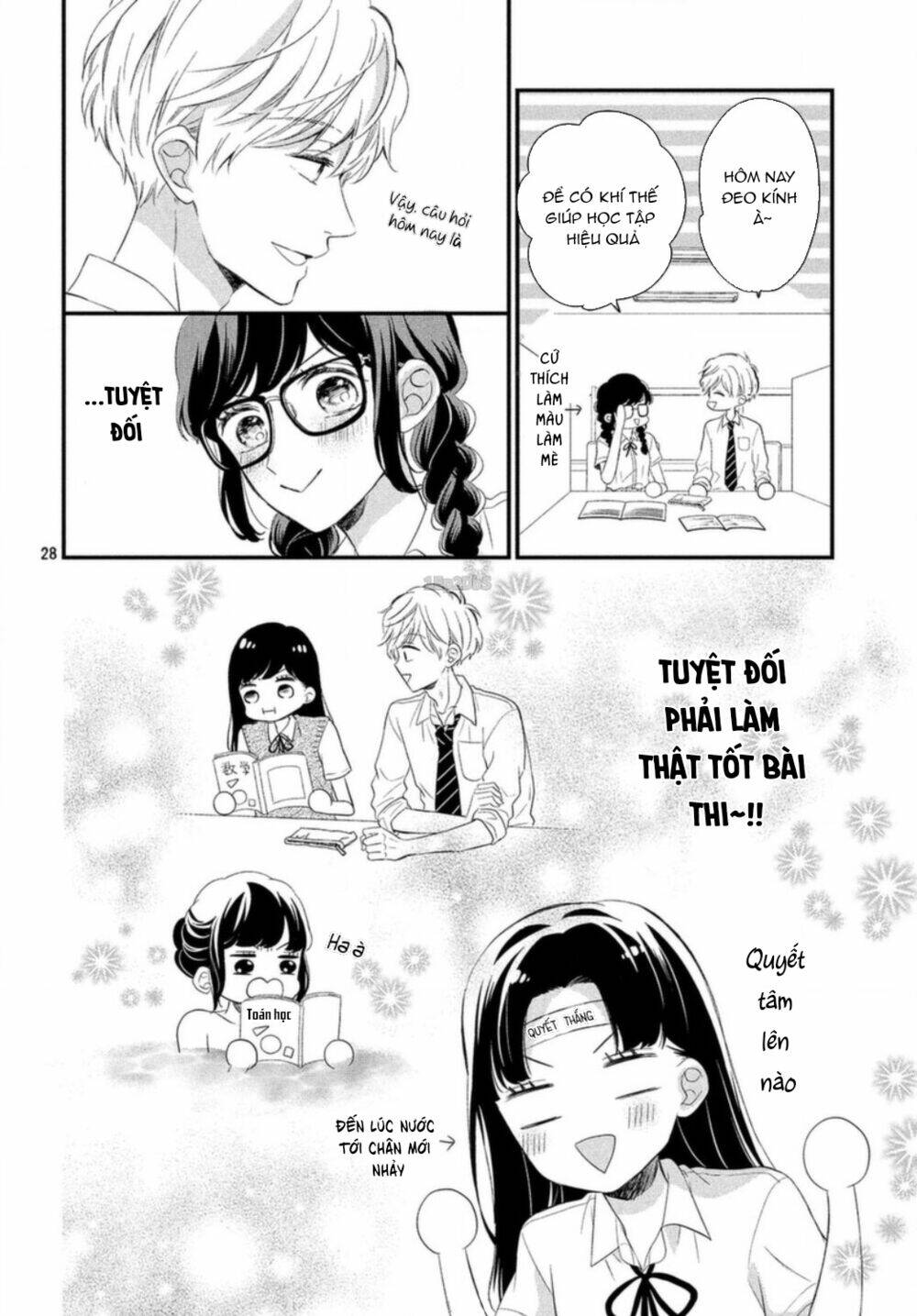 Sakuraba-San Wa Tomaranai!: Chapter 4