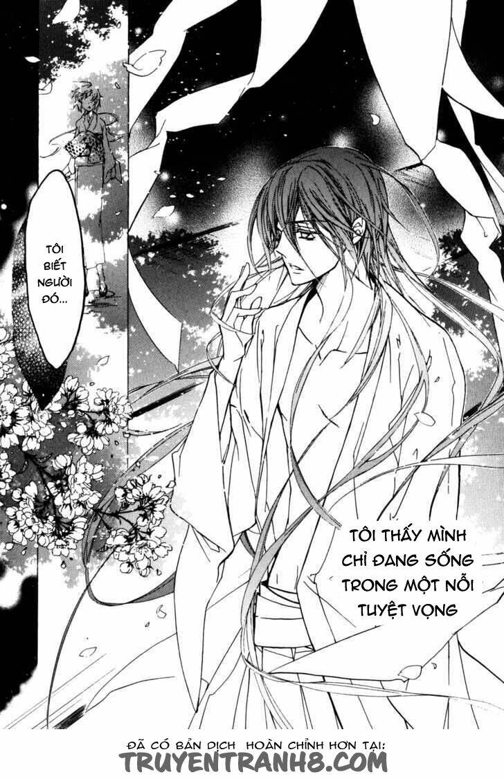 S.L.H (Stray Love Hearts): Chapter 18