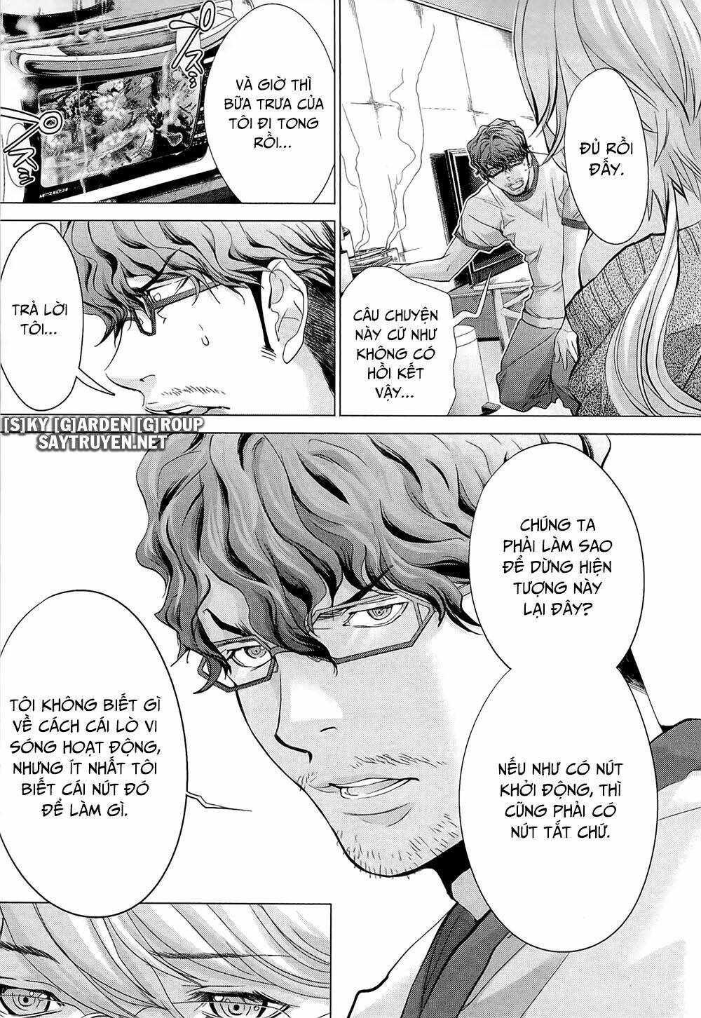 Minimum: Chapter 48