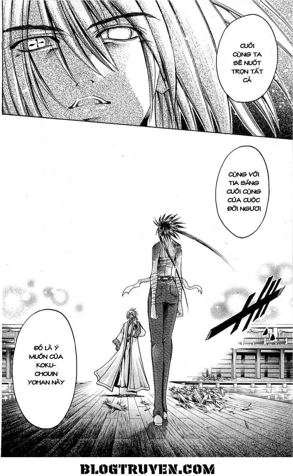 Get Backers: Chapter 312