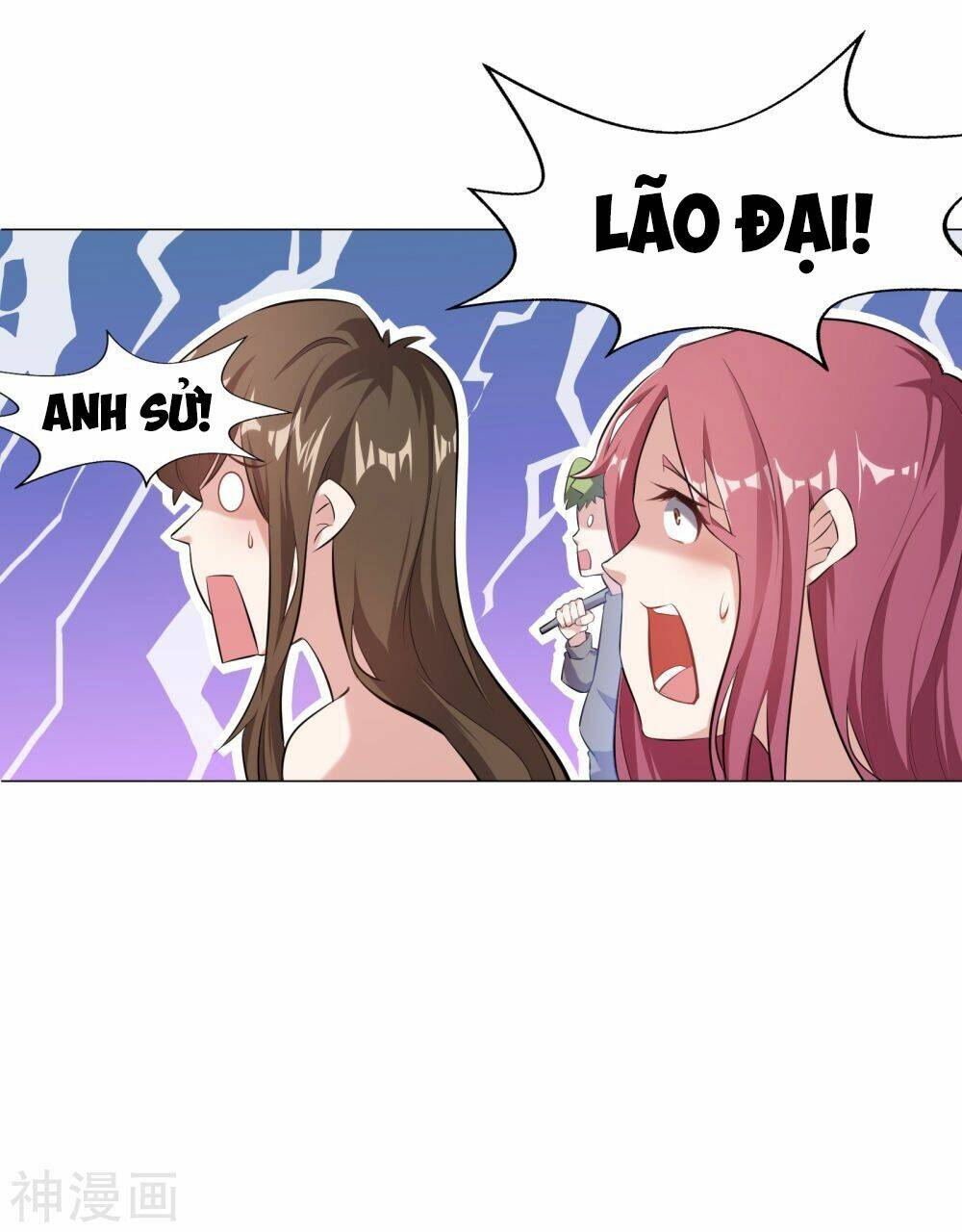 Bá Thiên Chiến Hoàng: Chapter 1