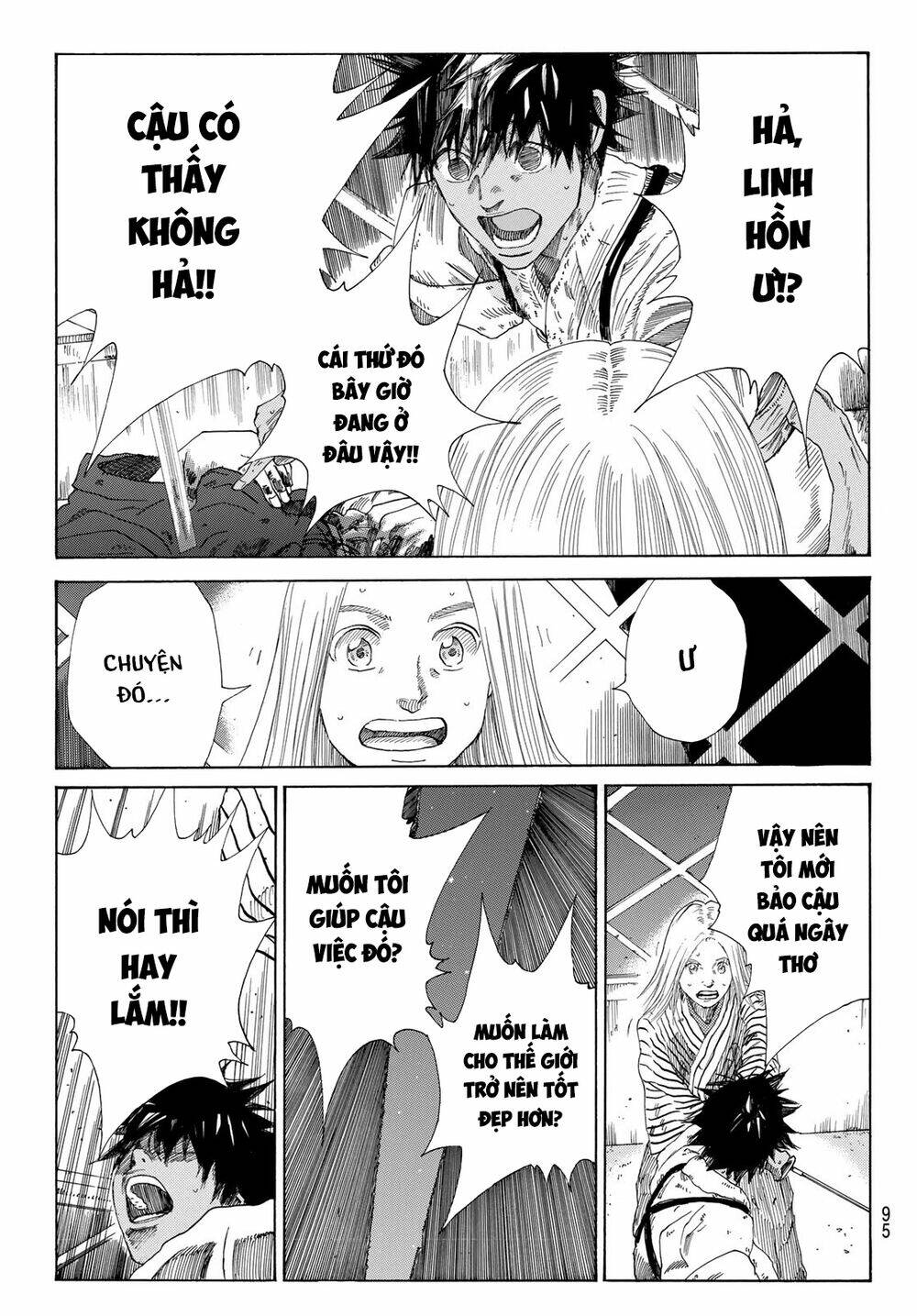 Ao No Miburo: Chapter 5