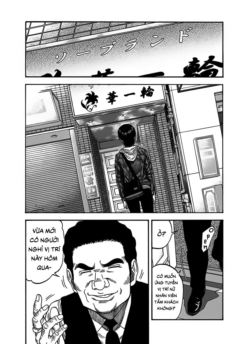 Ngưu Nhân: Chapter 7