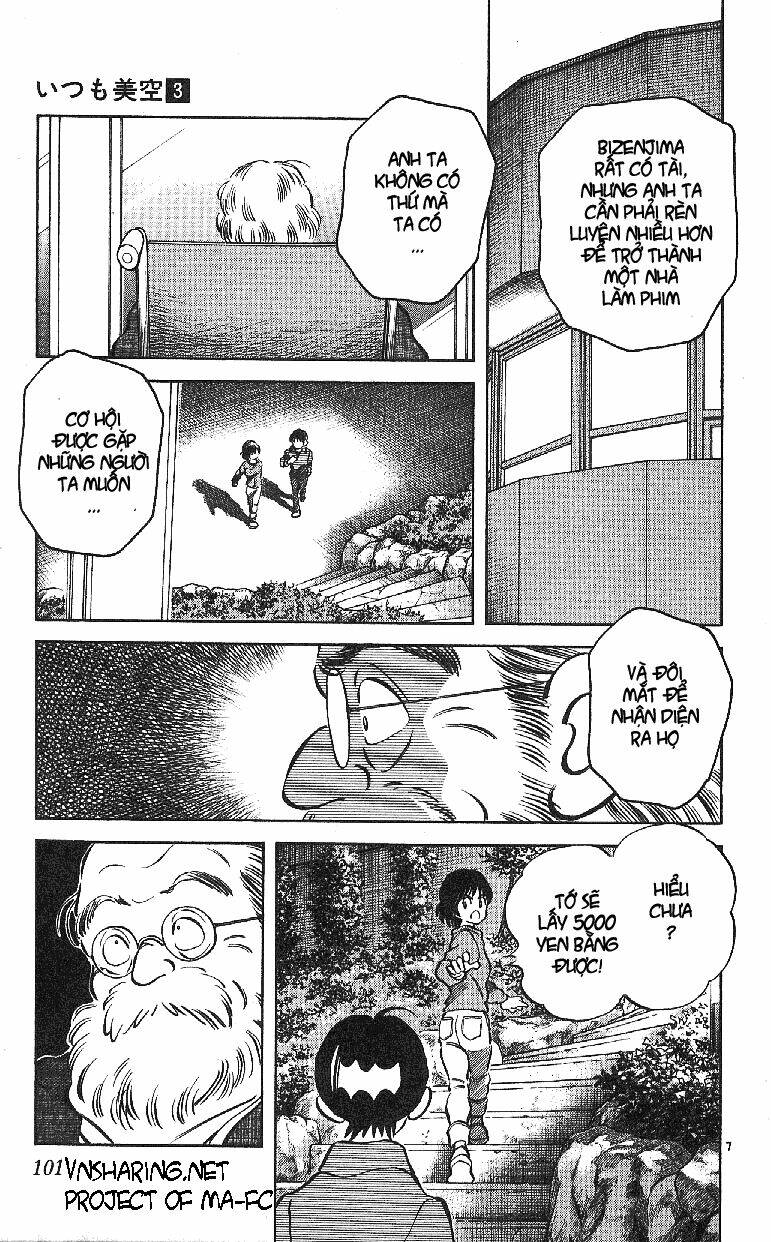 Itsumo Misora: Chapter 25