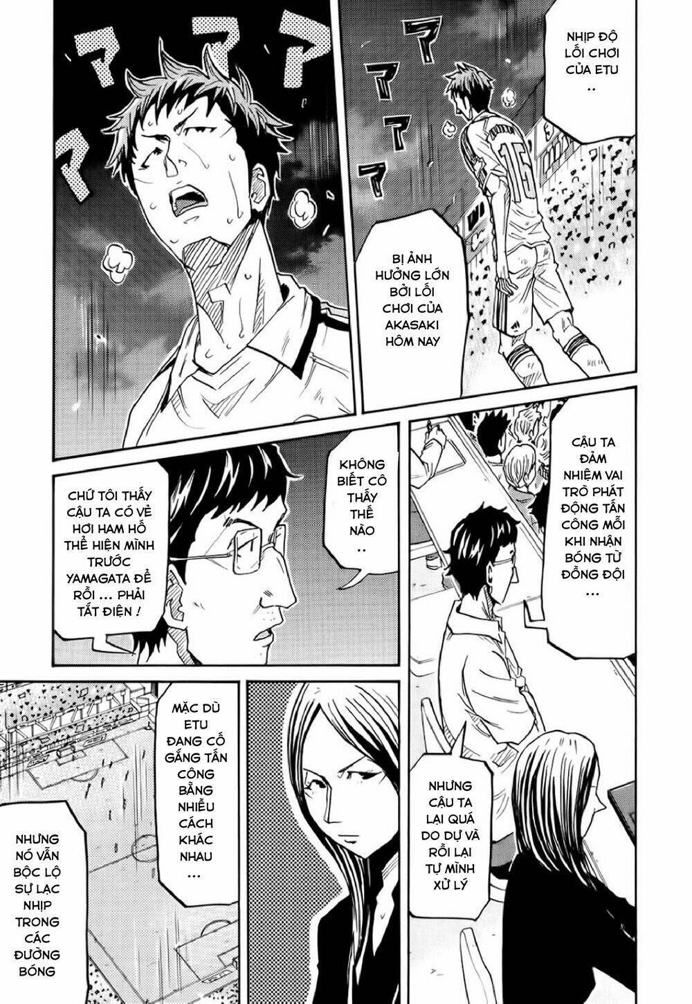 Giant Killing: Chapter 193