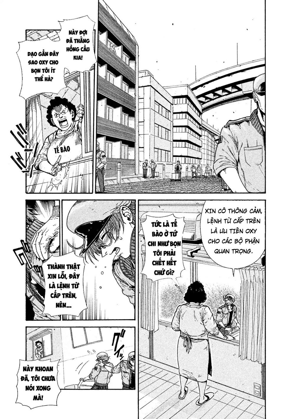 Hataraku Saibou Black: Chapter 1.1