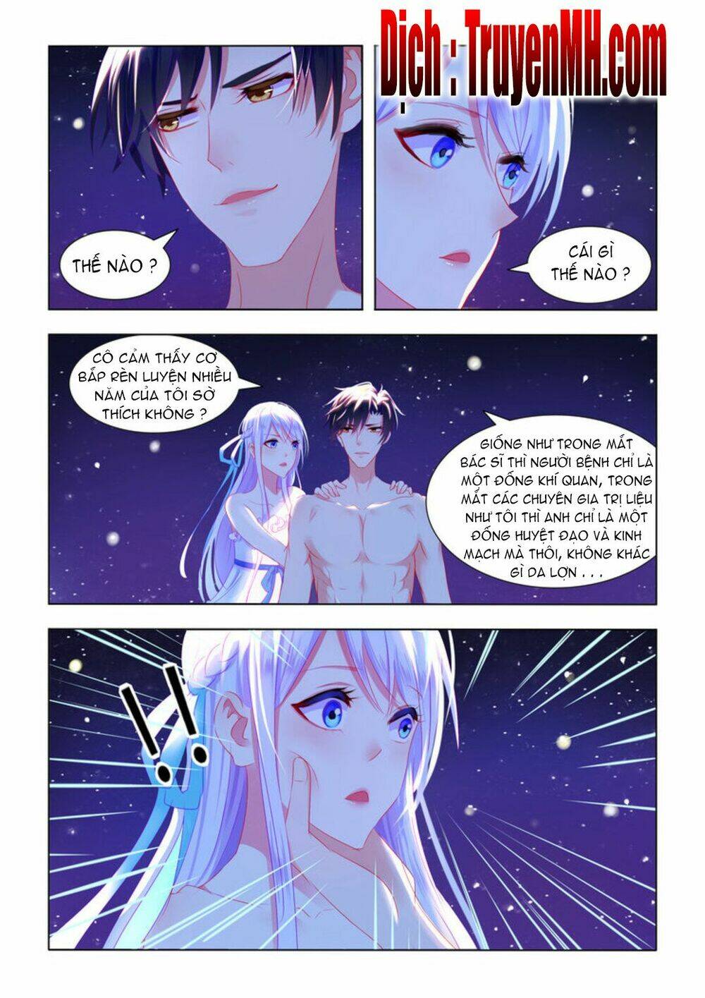 Tử Sắc Sắc Vi: Chapter 16