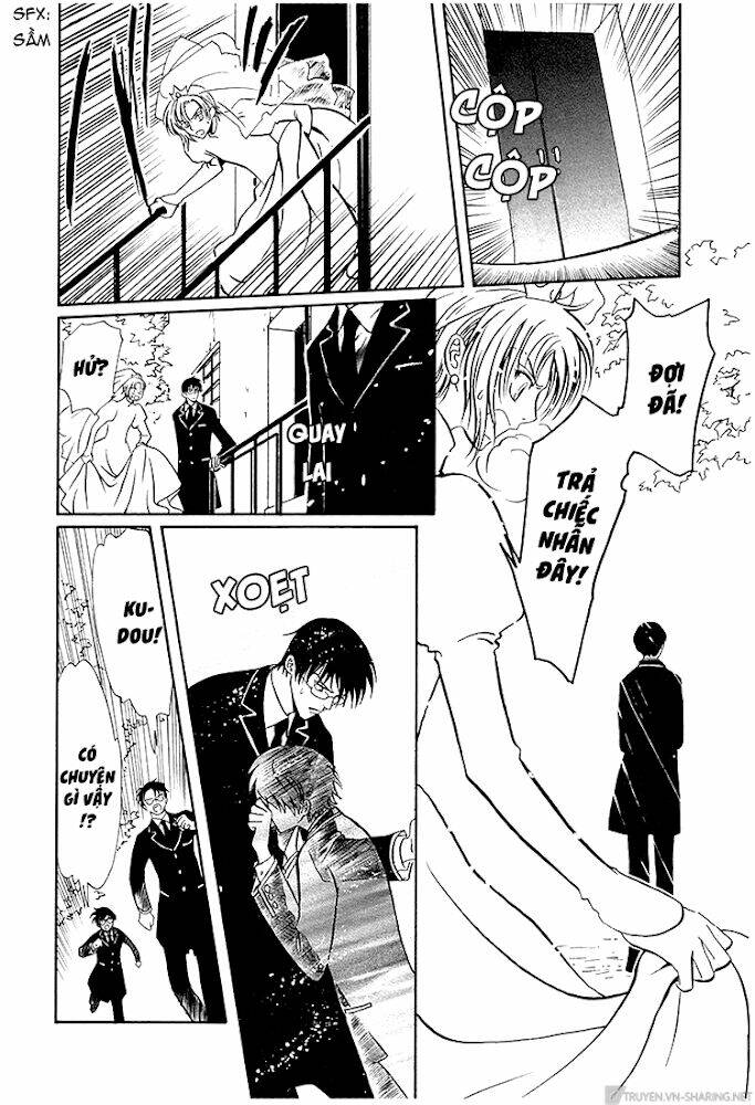 Gohou Drug: Chapter 16
