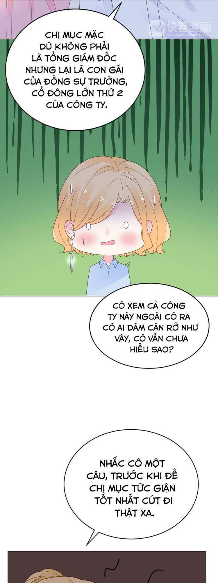 Điều Ước Sủng Ái Bất Bình Đẳng: Chapter 33.1