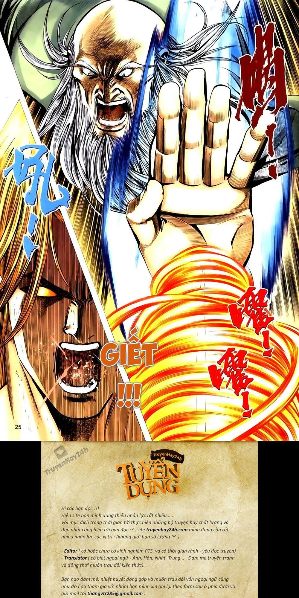 Túy Quyền Tiền Truyện 1: Chapter 23