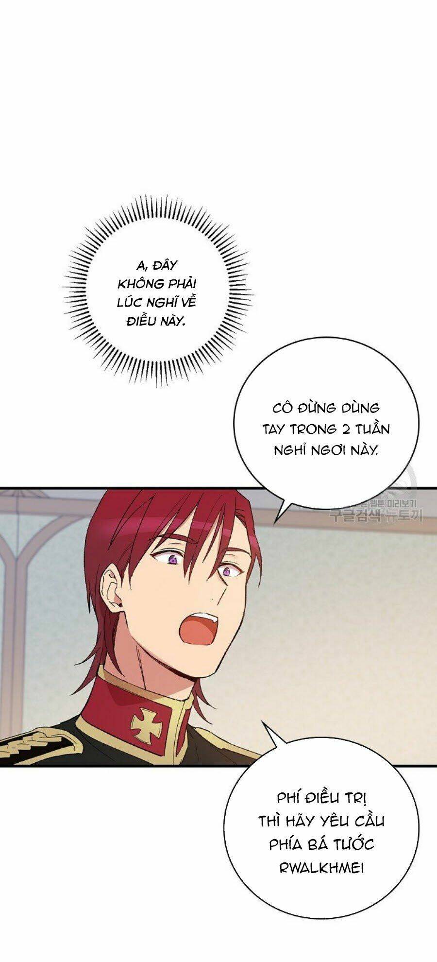 Kỵ Sĩ Đỏ Không Mê Tiền Mù Quáng: Chapter 6