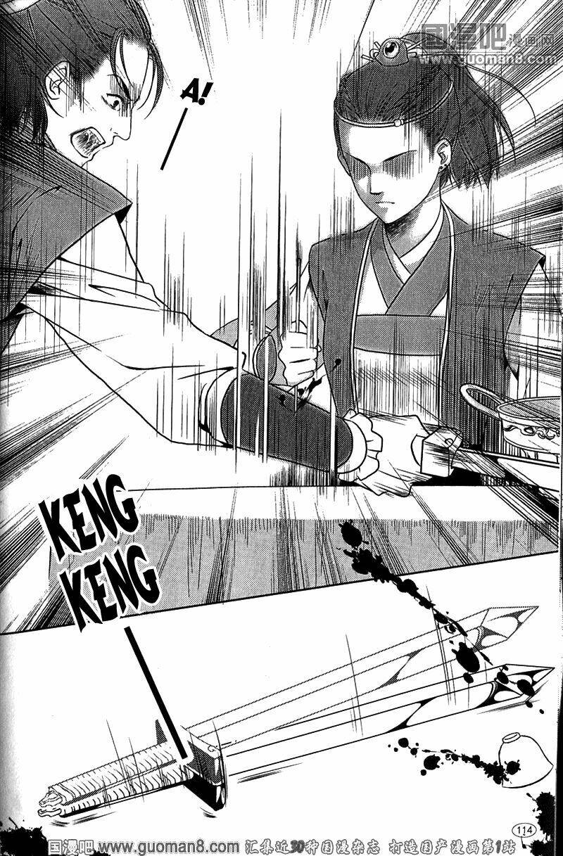 Đông Cung: Chapter 2