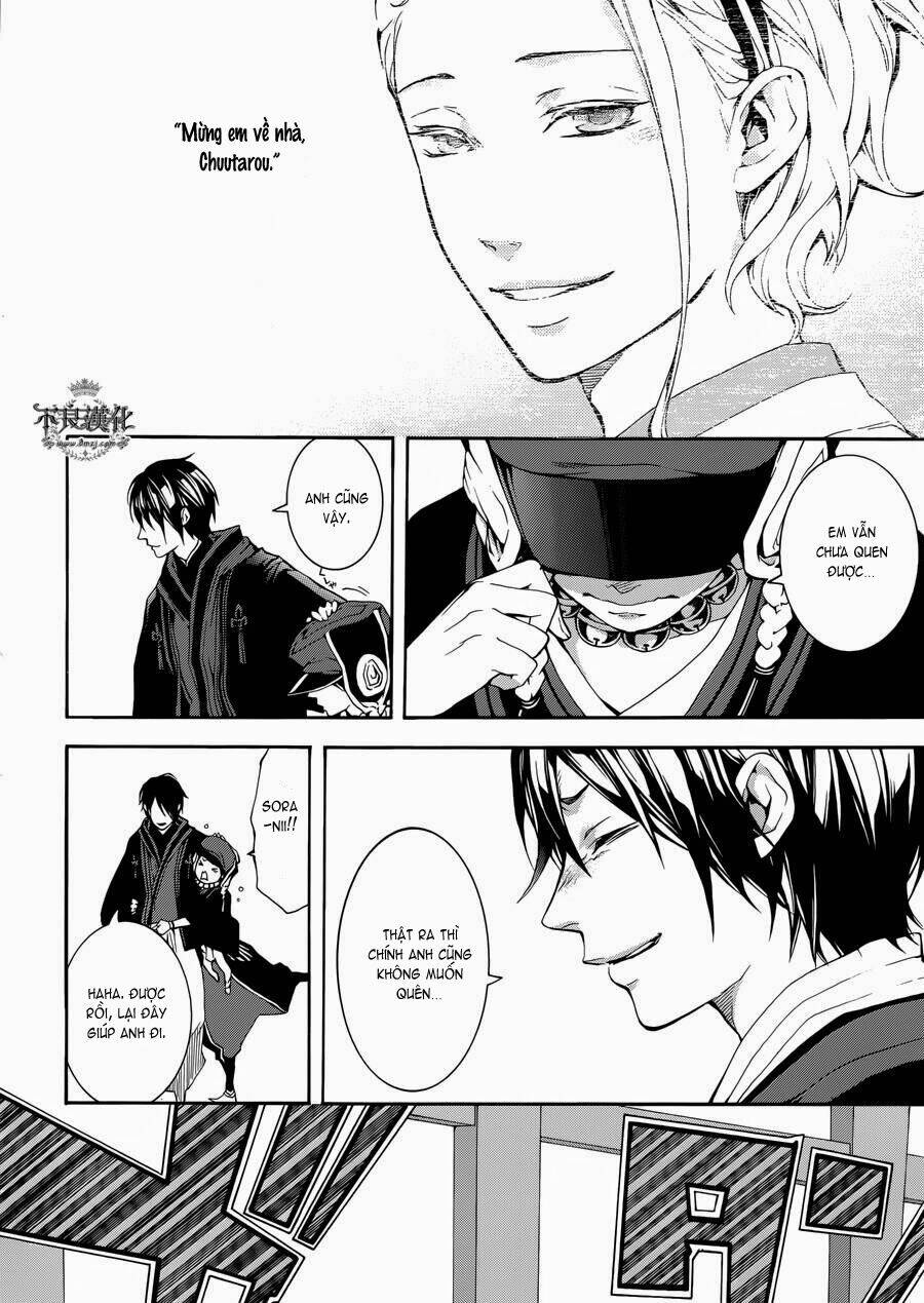 Donten Ni Warau Gaiden: Chapter 1