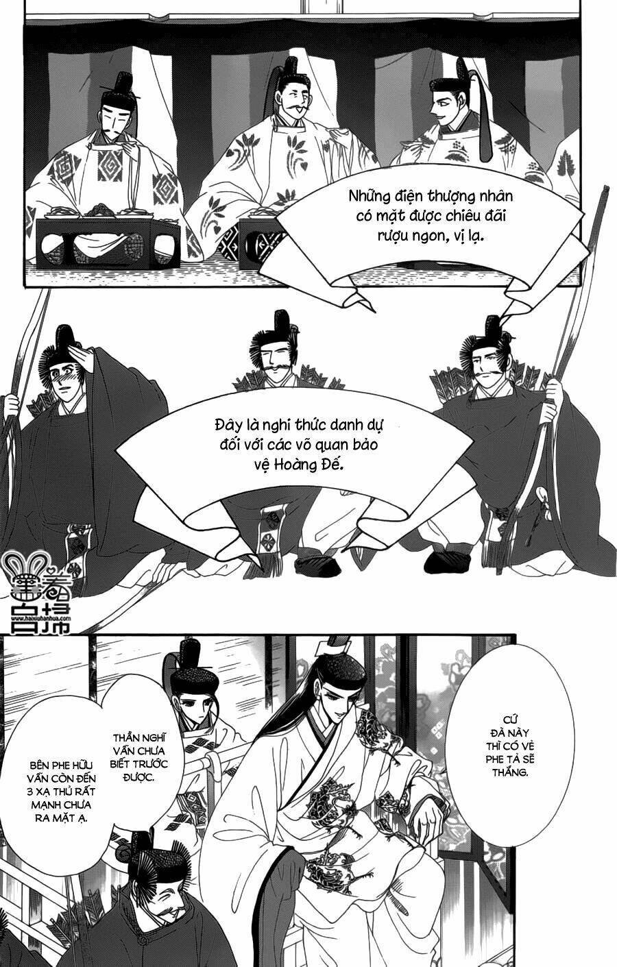 Torikae Baya: Chapter 19