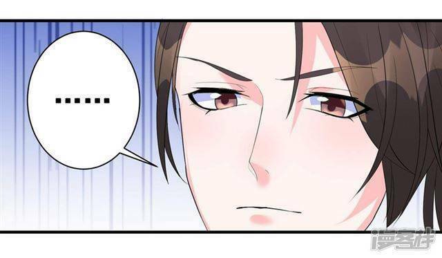 Vương Phi Có Độc!: Chapter 4