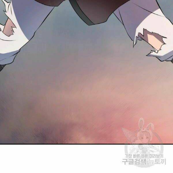 Thiên Hạ Đệ Nhất Phiêu Sĩ: Chapter 22