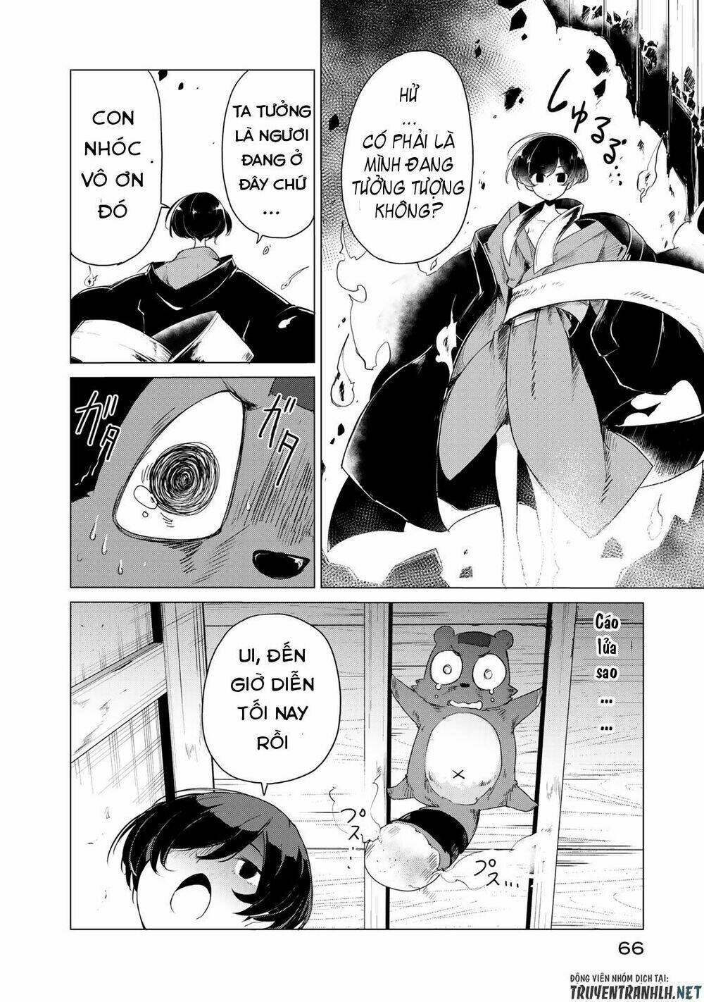 Uchi No Shishou Wa Shippo Ga Nai: Chapter 2