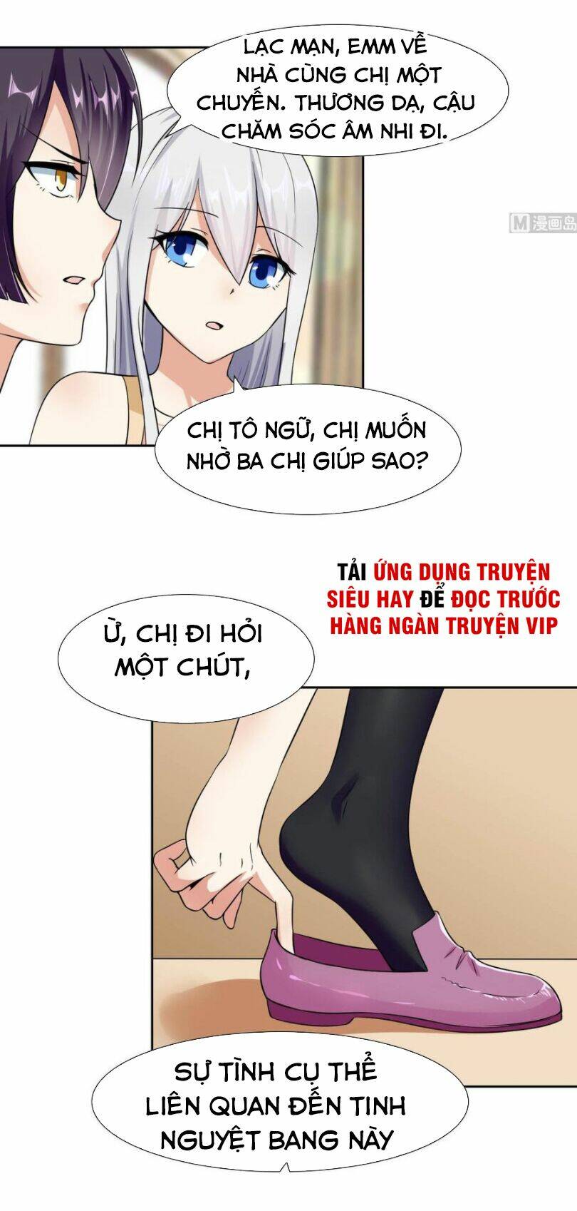 Hắn Là Long Ngạo Thiên: Chapter 78