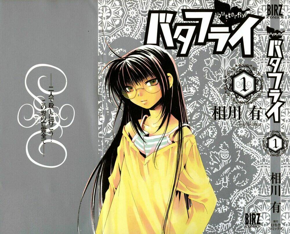 Butterfly - paru paro: Chapter 1