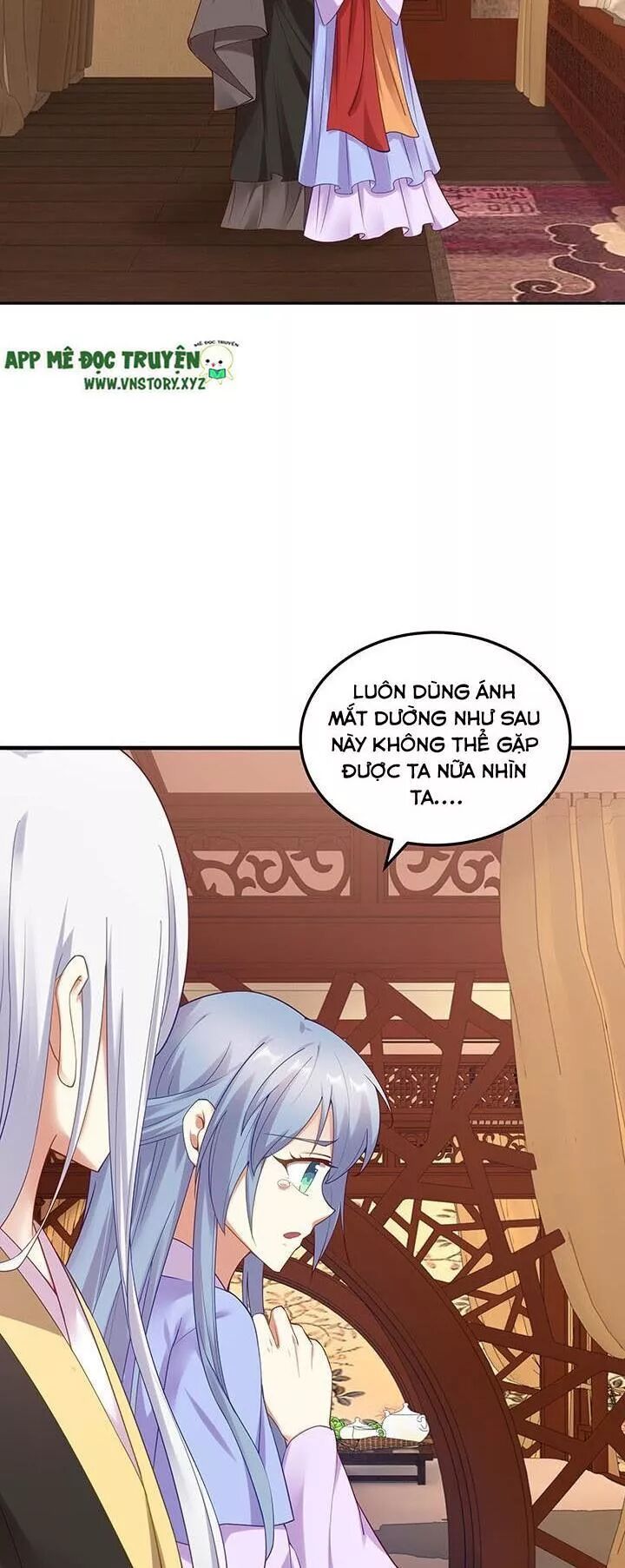 Đô đốc đại nhân sủng thê kí: Chapter 148: Thân mặc giá y