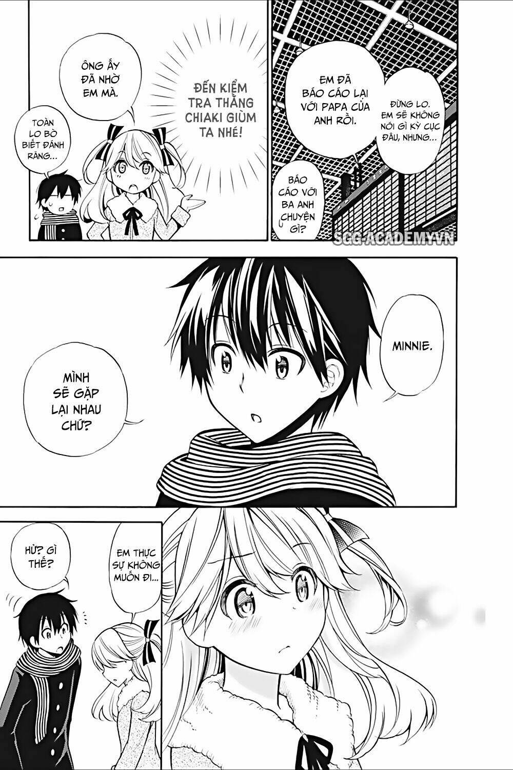 Kyou No Cerberus: Chapter 15