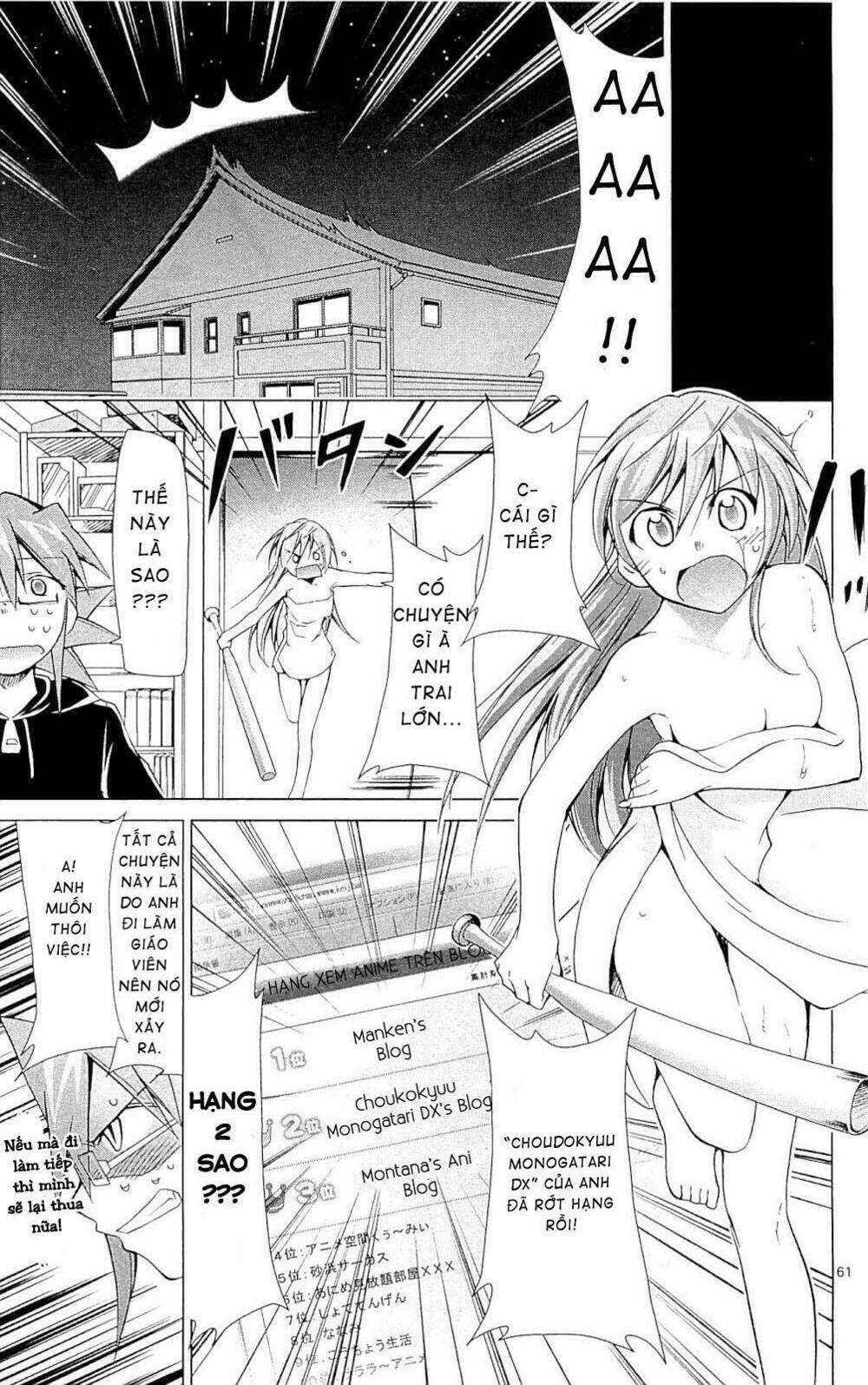 Denpa Kyoushi: Chapter 1